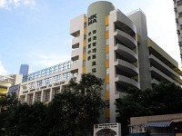 香港寄宿学校|圣士提反正在接受2023-24学年的中一新生网上申请