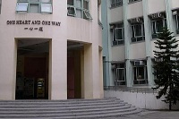 拔萃男书院和培侨中学这两所香港寄宿学校寄宿费用多少？